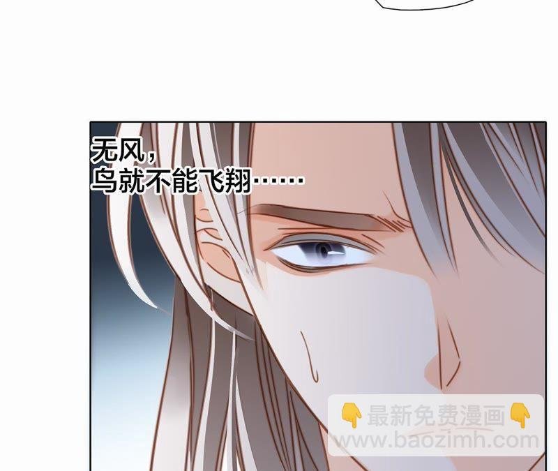 第44话 愿望