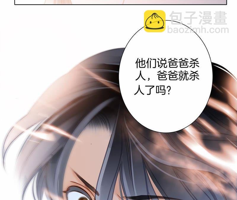 第44话 愿望