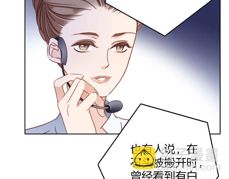 第4话 惊梦