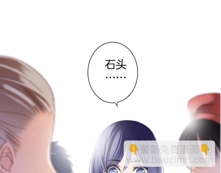 第4话 惊梦