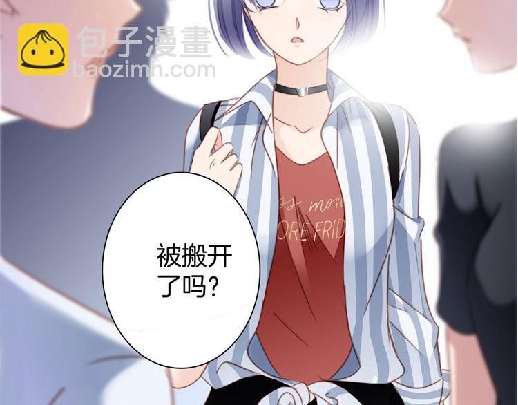 第4话 惊梦