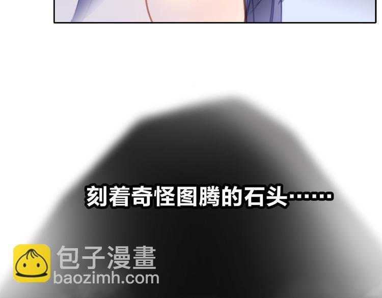 第4话 惊梦