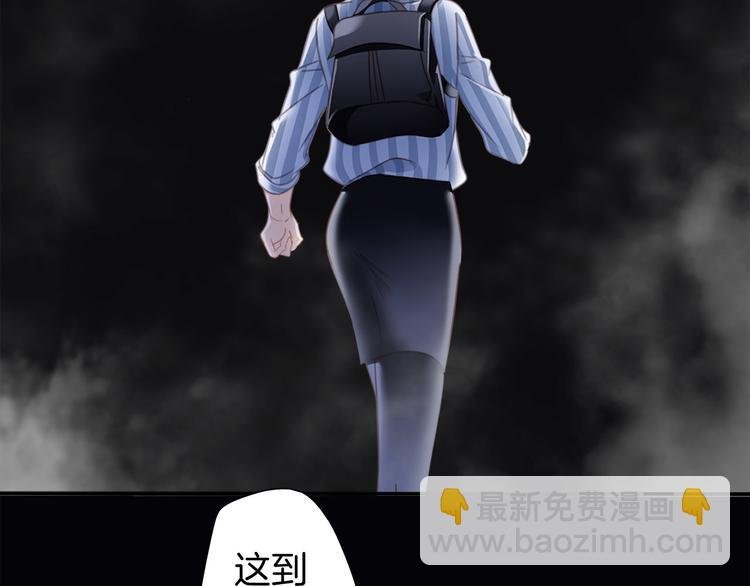 第4话 惊梦