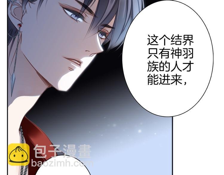 第4话 惊梦