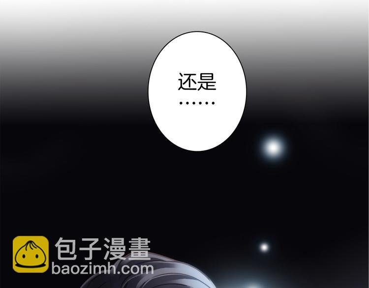 第4话 惊梦