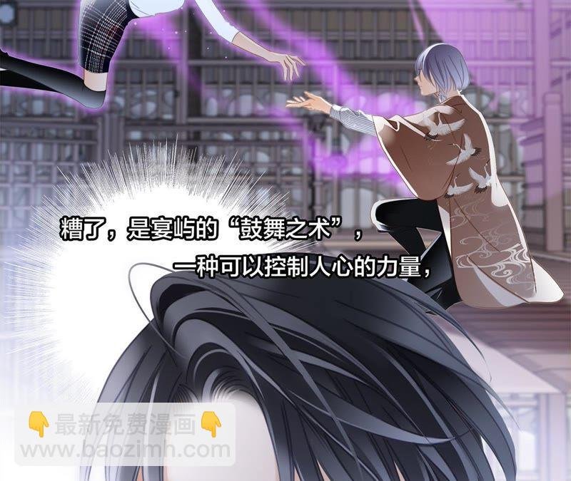 第46话 守护