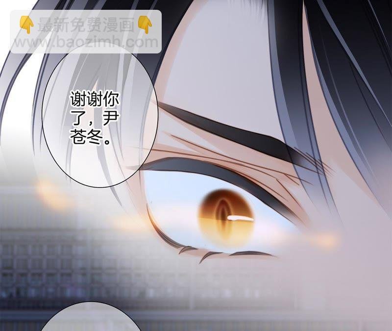 第46话 守护