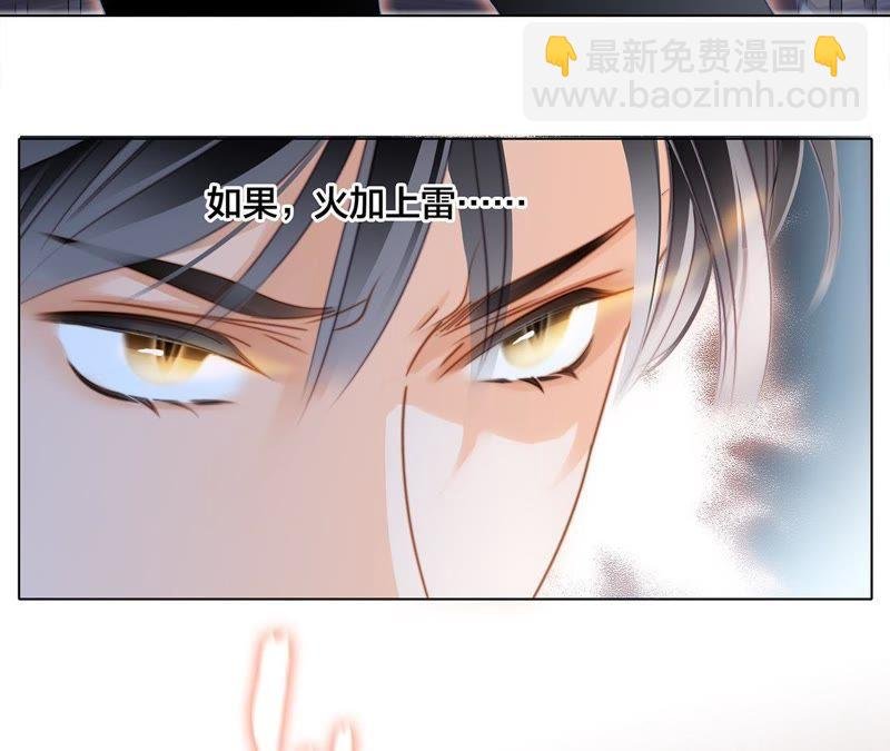 第46话 守护