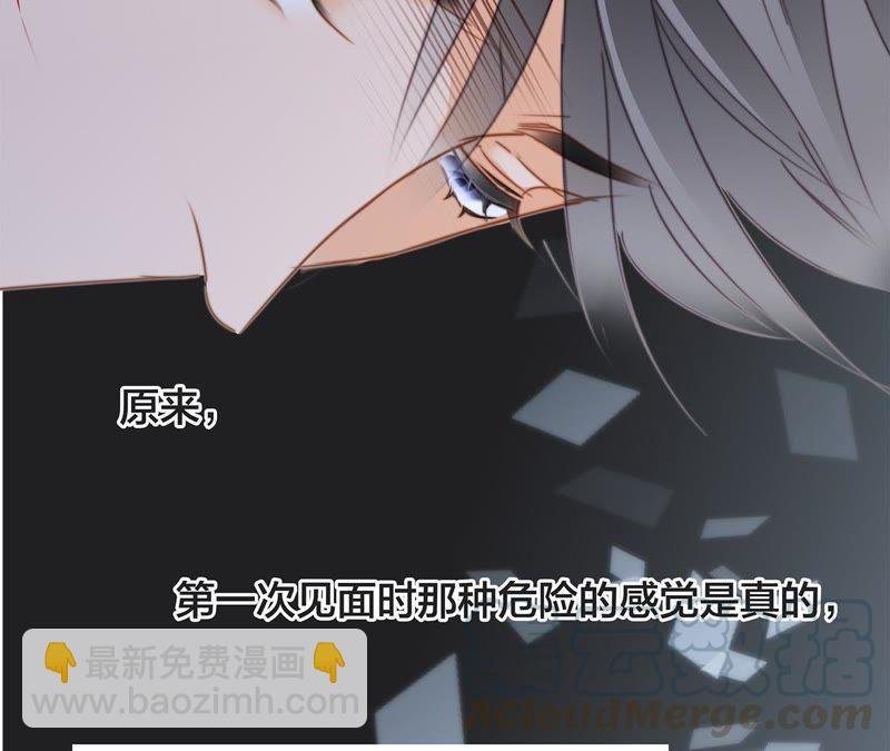 第47话 钥匙
