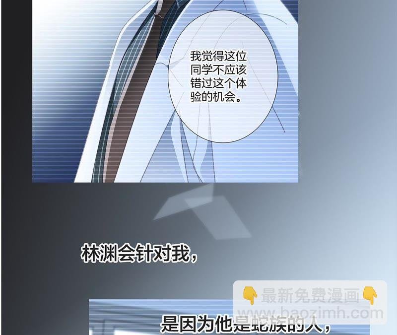 第47话 钥匙