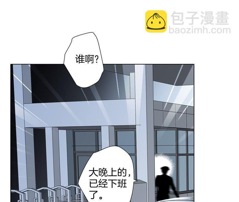 第48话 身份