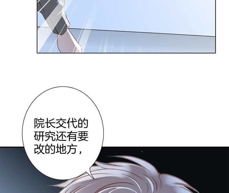 第48话 身份