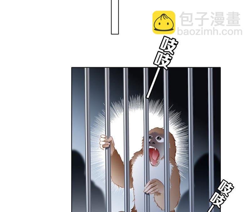 第48话 身份