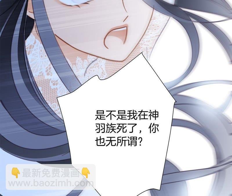 第49话 决心