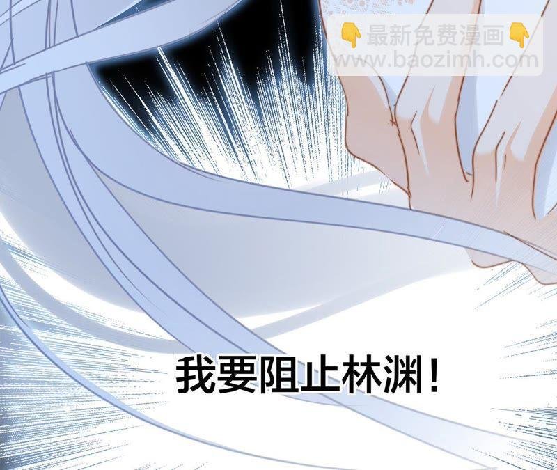 第50话 疑问