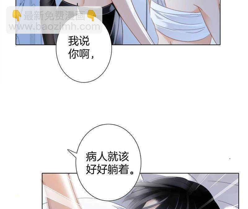 第50话 疑问