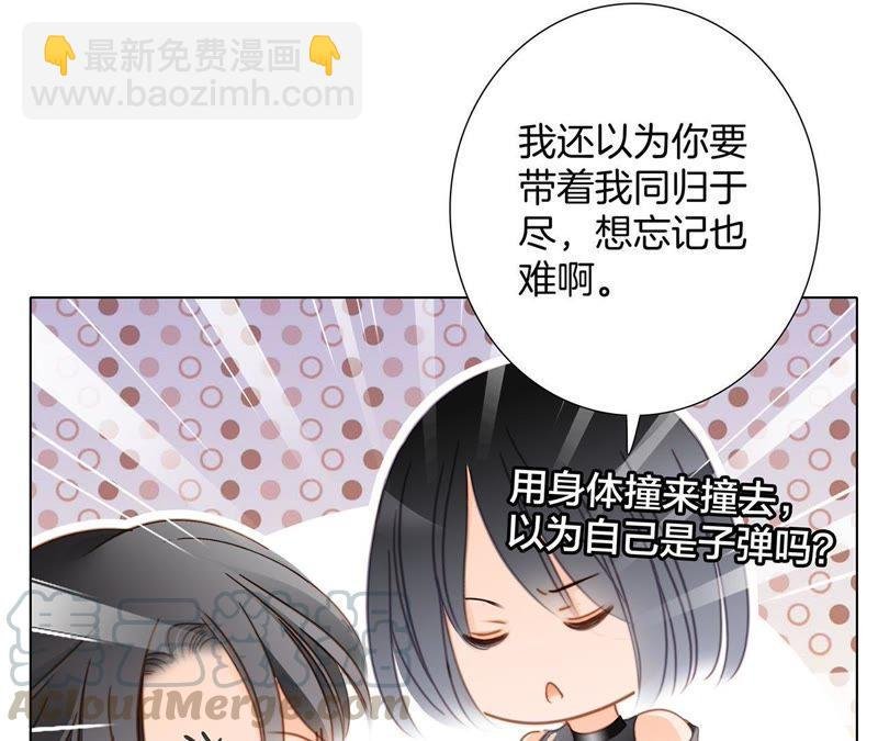 第50话 疑问