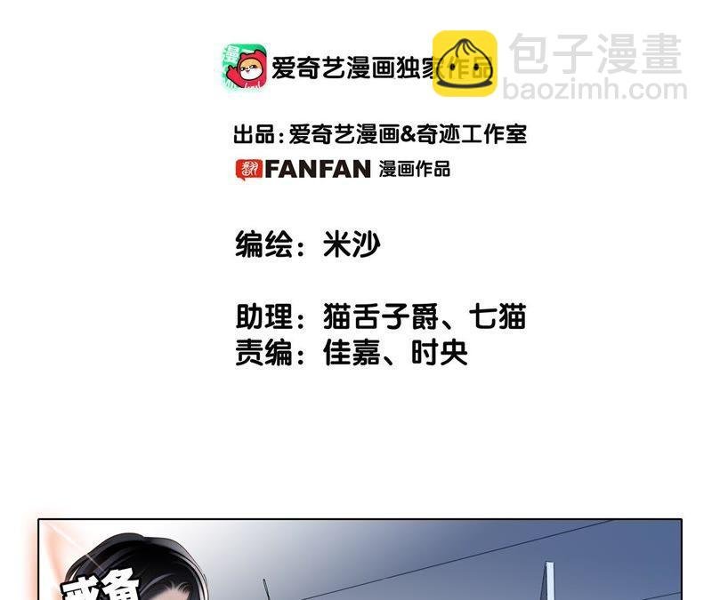 第51话 修罗场