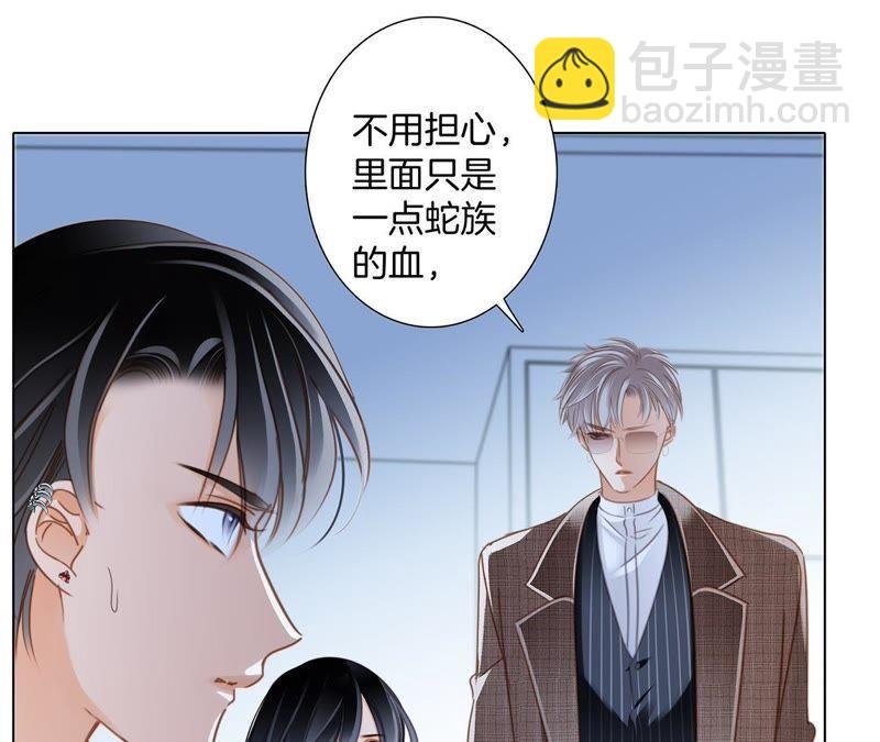 第51话 修罗场