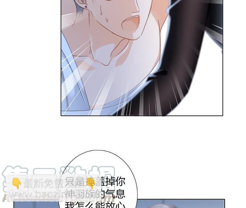 第51话 修罗场