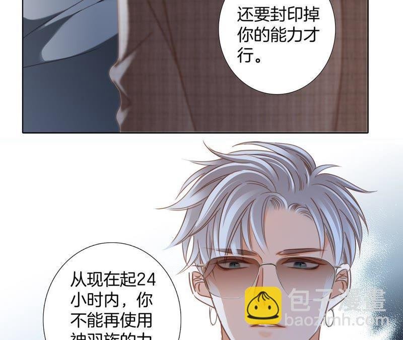 第51话 修罗场