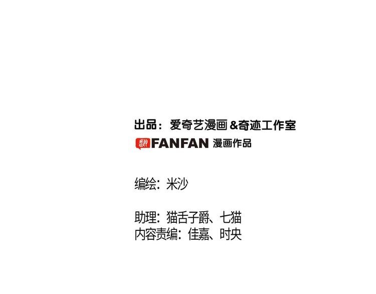剧情梳理 特别篇