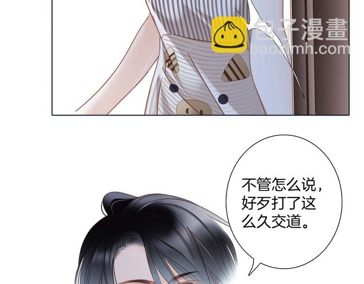 端午小番外