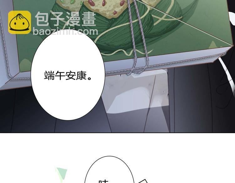 端午小番外