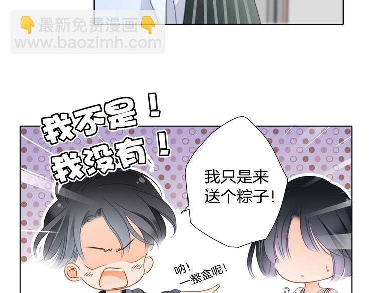 端午小番外