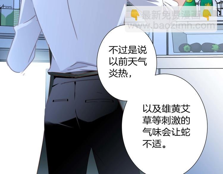 端午小番外