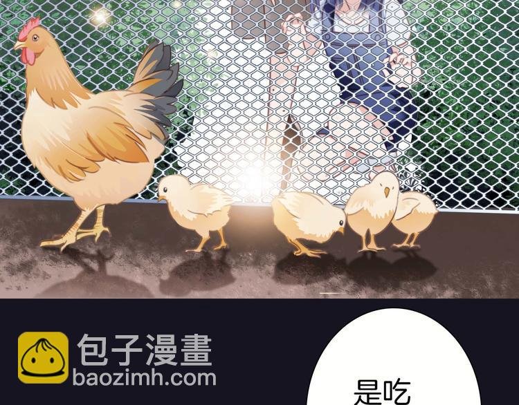 第5话 觉醒