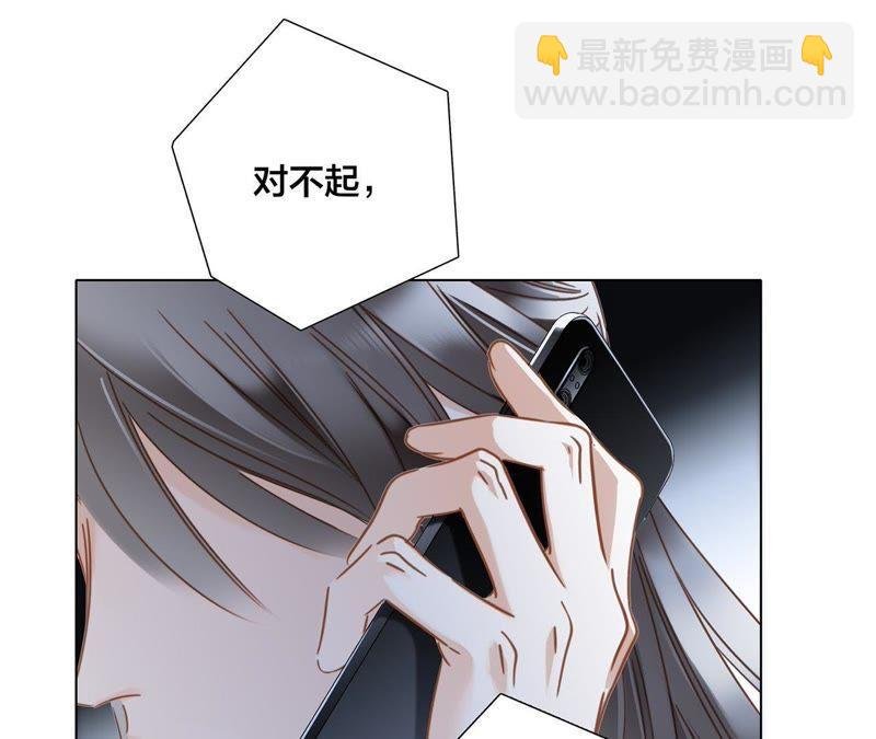 第54话 蛇冢