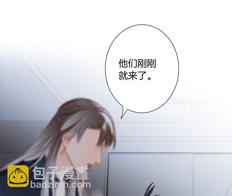 第54话 蛇冢