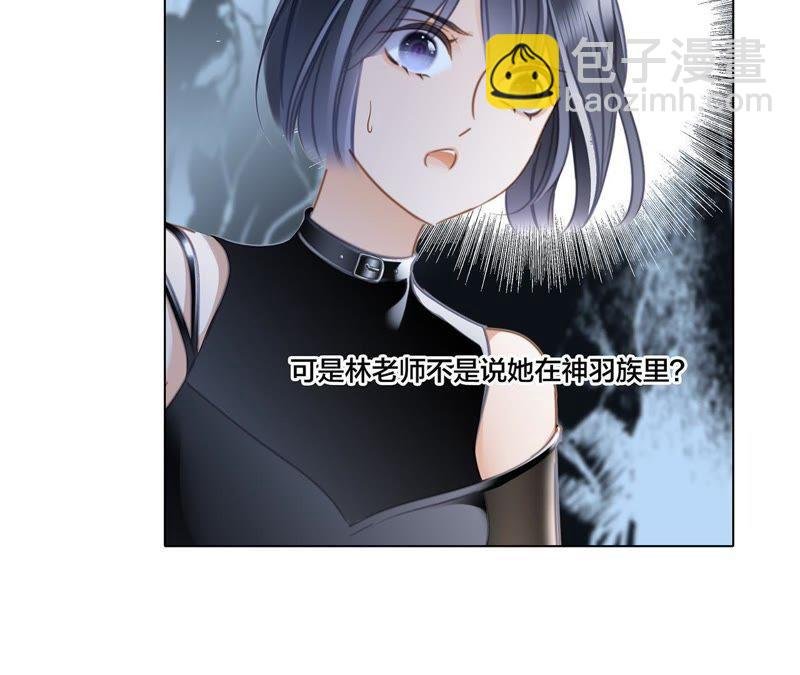 第54话 蛇冢