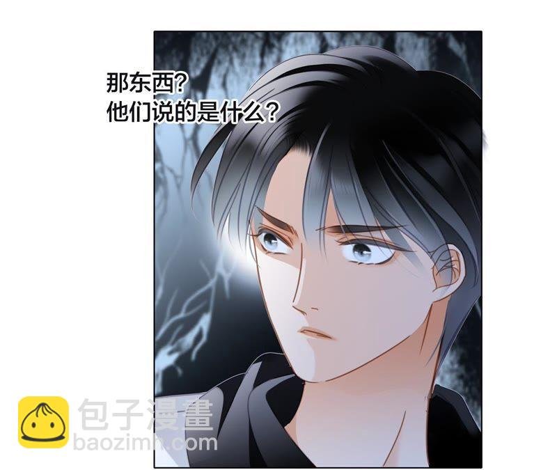 第54话 蛇冢