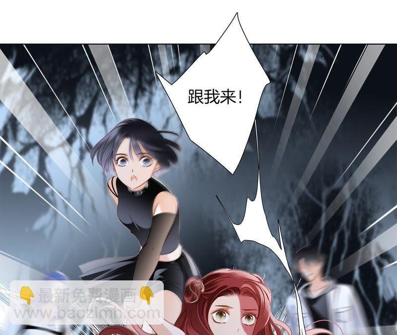 第54话 蛇冢