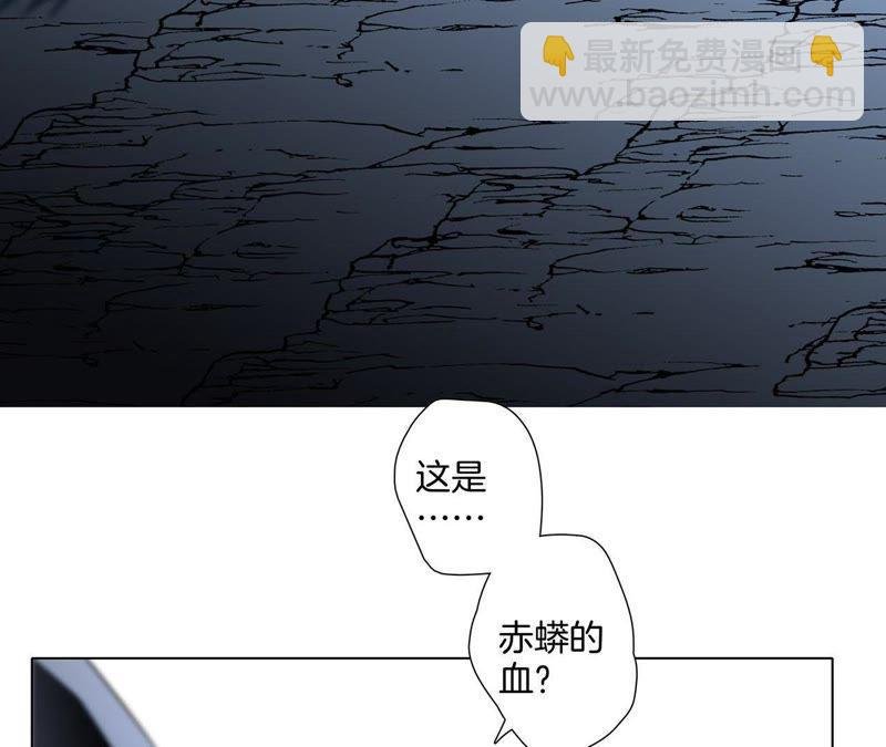 第55话 碎骨