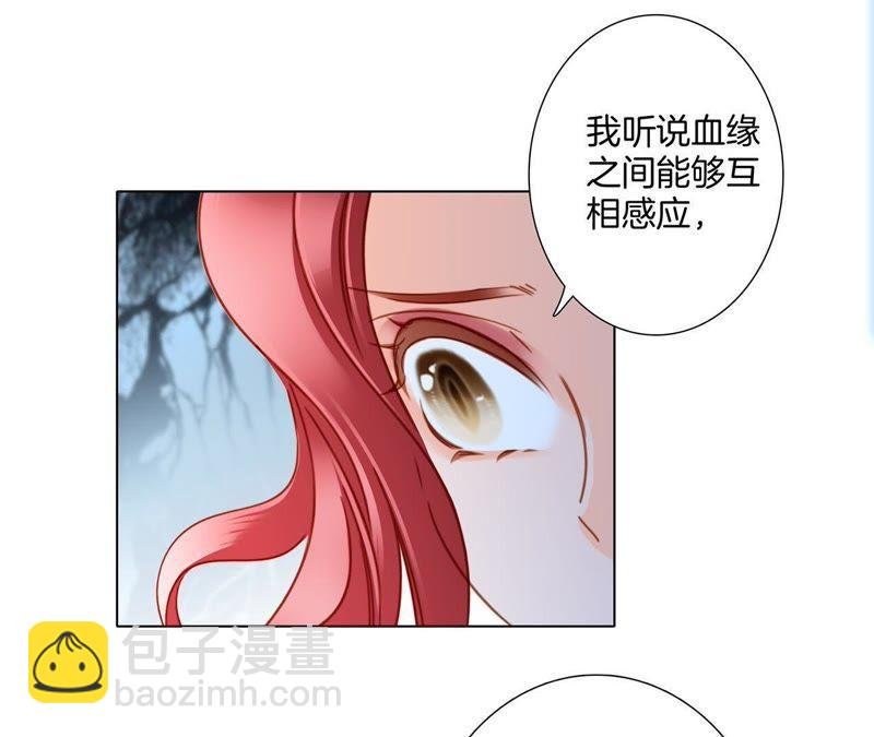 第55话 碎骨