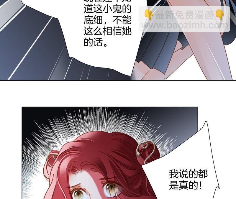 第55话 碎骨
