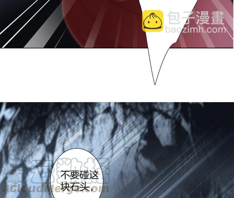 第55话 碎骨