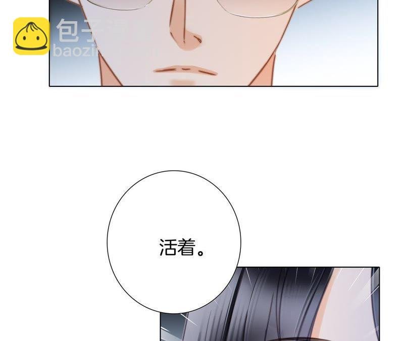 第55话 碎骨