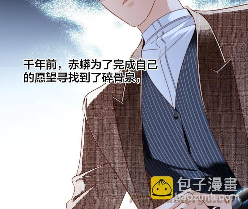 第56话 心意