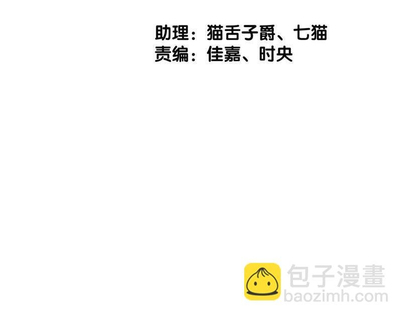 第57话 翅膀