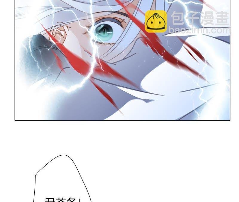 第57话 翅膀