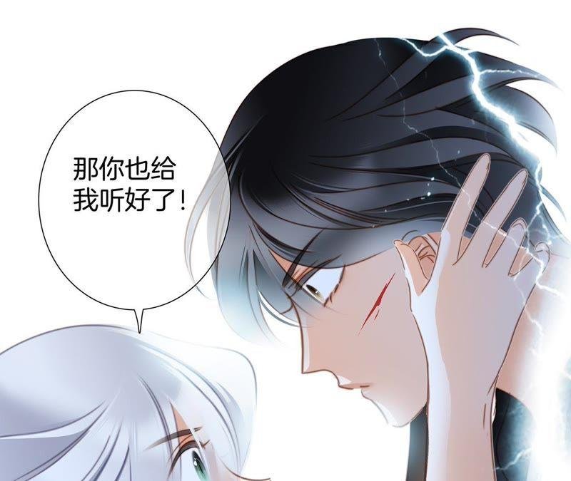第57话 翅膀