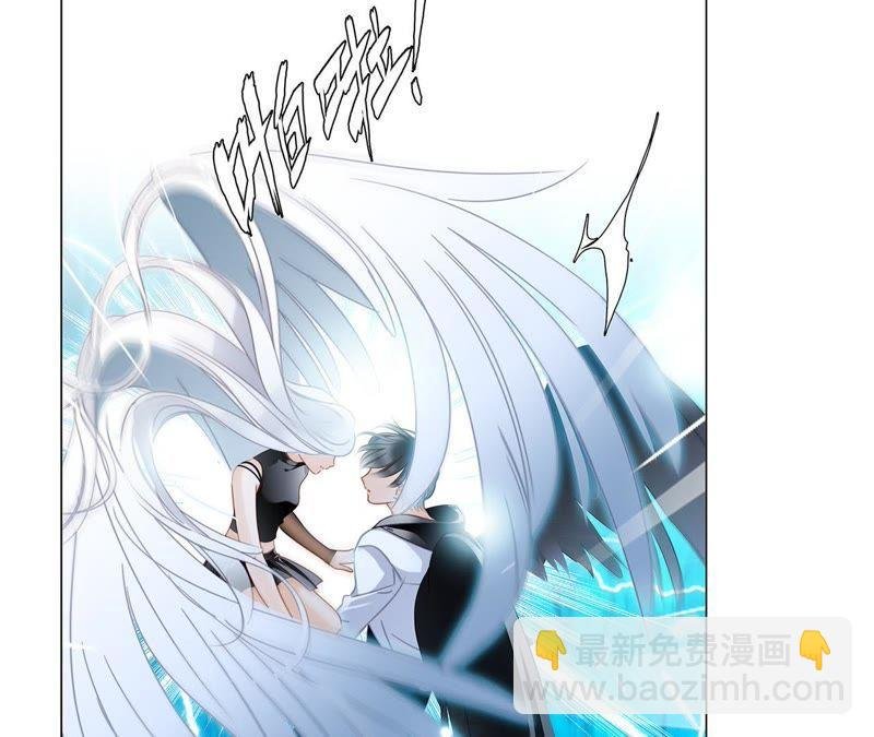 第57话 翅膀