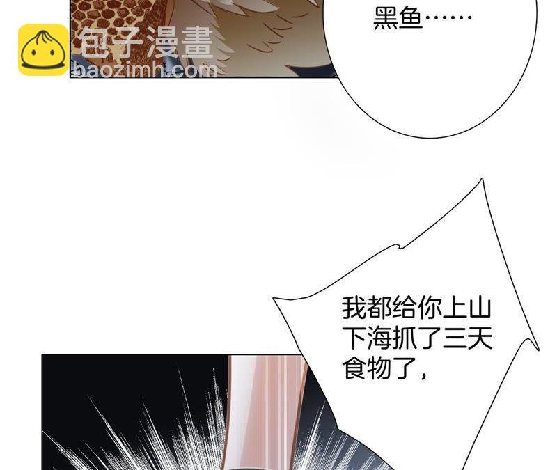第58话 囚禁