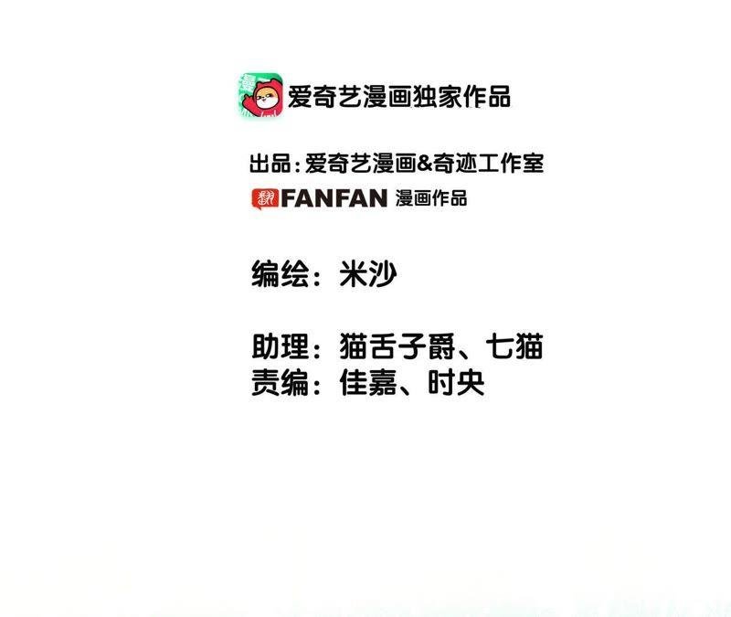第59话 明庭（上）