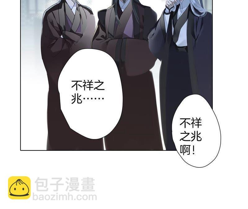 第59话 明庭（上）