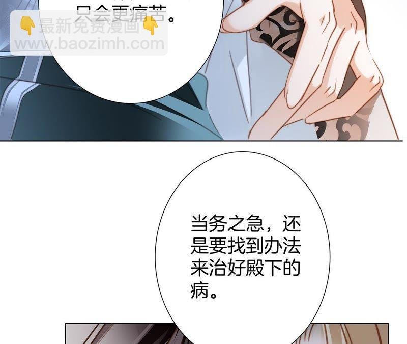 第59话 明庭（上）